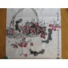 姚天沐 - 68 X 68